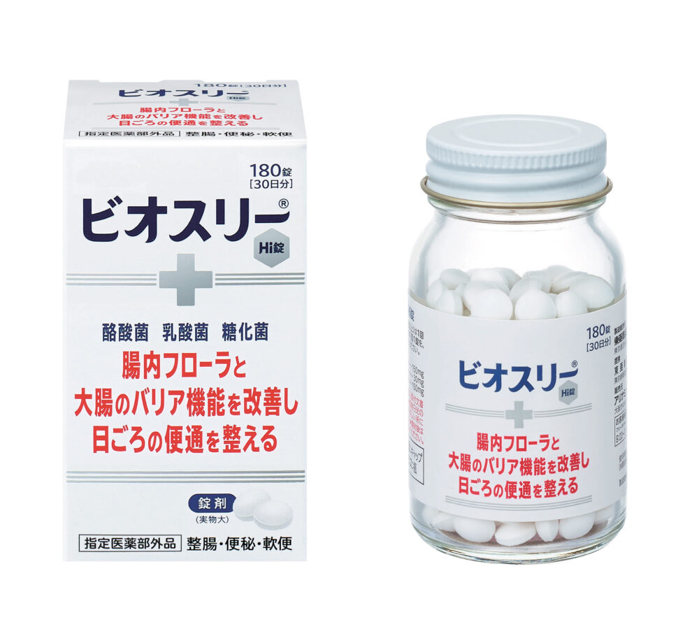 ビオスリーHi錠 270錠 腸内フローラを改善して腸を整える（指定医薬部 ...