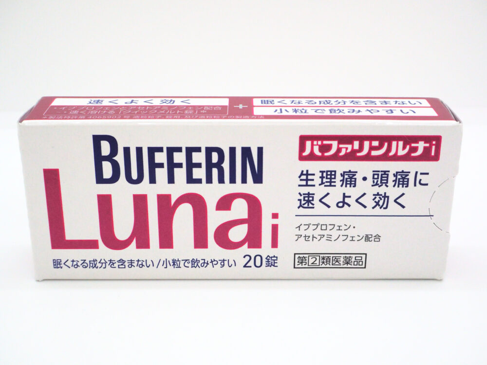 市販のバファリンが効くまでの時間はどれくらい?薬剤師が解説