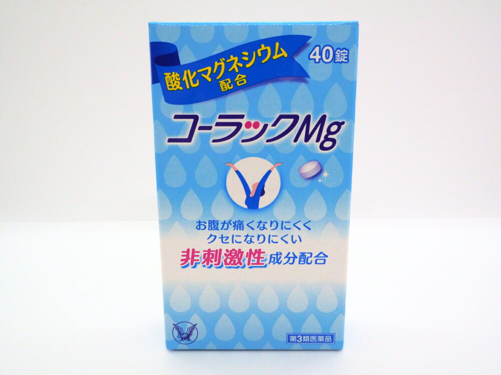 便秘薬 コーラックmg の効き目は 成分の効果や製品の特徴について