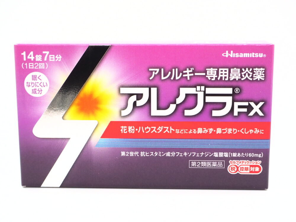 市販薬「アレグラFX」の効果と注意点とは？医療用のアレグラとの違いも紹介